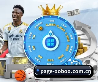 page-ooboo.com.cn APP