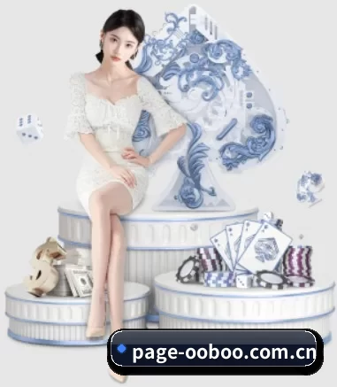 page-ooboo.com.cn APP 界面
